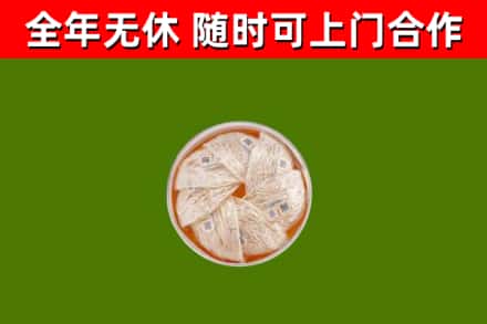 宜州区回收燕窝价格