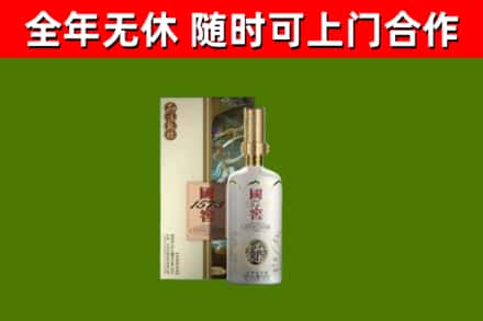 宜州区回收国窖1573价格