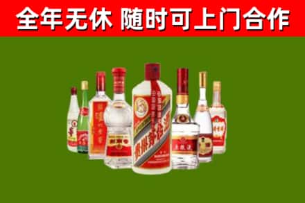宜州区回收名酒