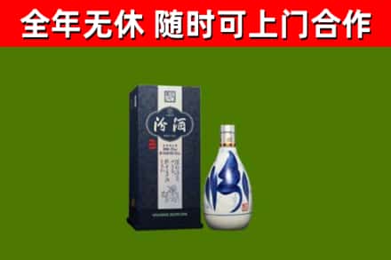 宜州区回收汾酒